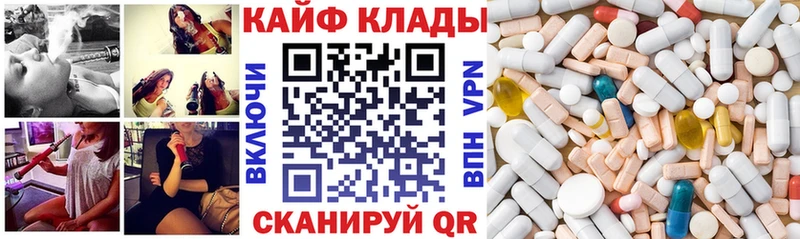 Купить закладку APVP  Меф мяу мяу  МАРИХУАНА  Белозерск