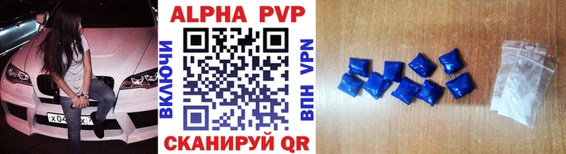 Купить закладки  Белозерск  Альфа ПВП Соль 
