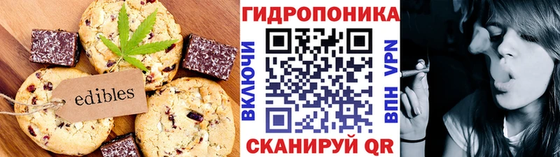 Canna-Cookies конопля  Купить  Белозерск 