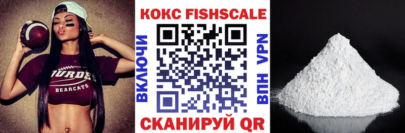COCAIN Эквадор  Купить  Белозерск 