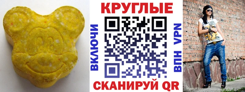 ЭКСТАЗИ XTC  Купить  Белозерск 