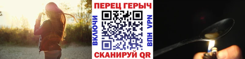 Купить  Белозерск  ГЕРОИН гречка 