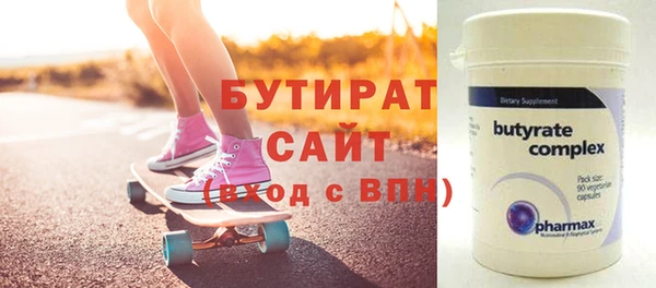 скорость Зеленодольск