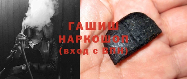 марихуана Зеленокумск