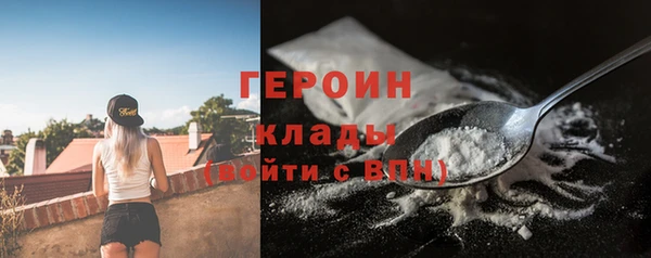 марихуана Зеленокумск
