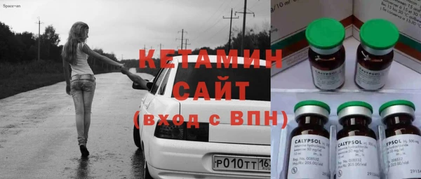марихуана Зеленокумск