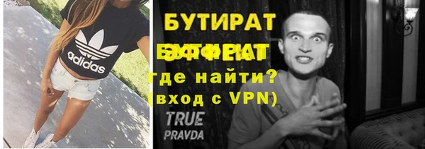 скорость Зеленодольск
