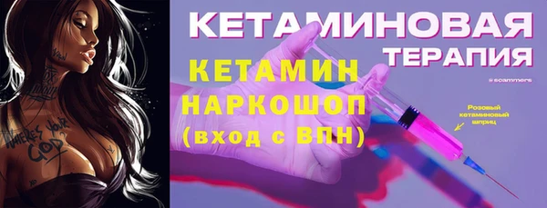 марихуана Зеленокумск
