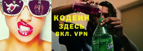 марихуана Зеленокумск