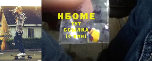 марихуана Зеленокумск
