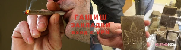 марихуана Зеленокумск