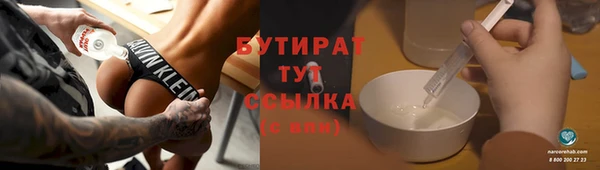 скорость Зеленодольск