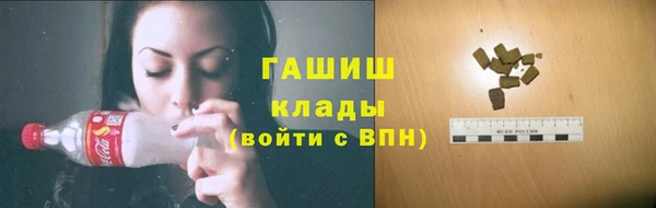 марихуана Зеленокумск