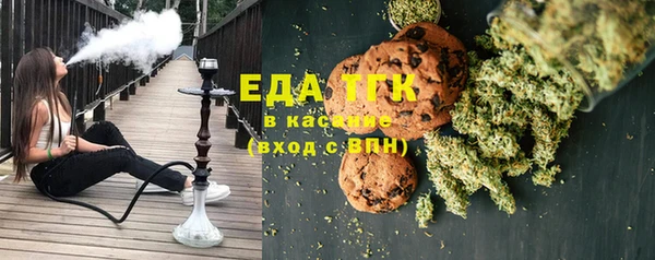 марихуана Зеленокумск