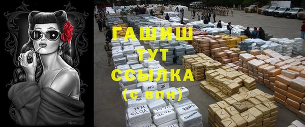 марихуана Зеленокумск