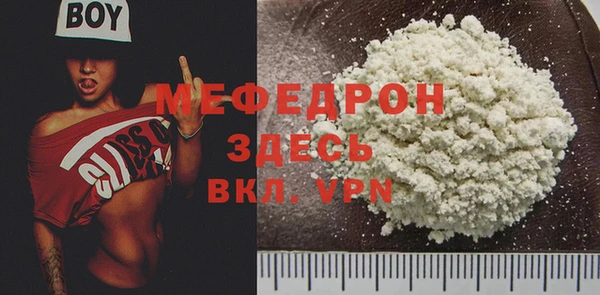 марихуана Зеленокумск