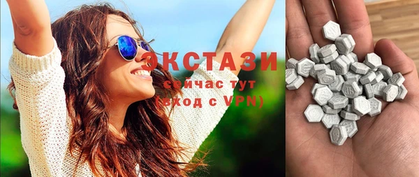 марихуана Зеленокумск