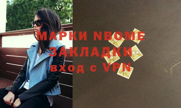 марихуана Зеленокумск
