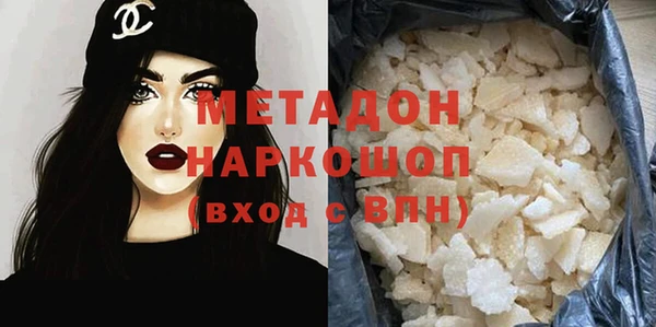 марихуана Зеленокумск