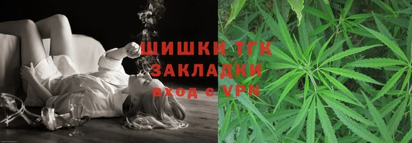 марихуана Зеленокумск