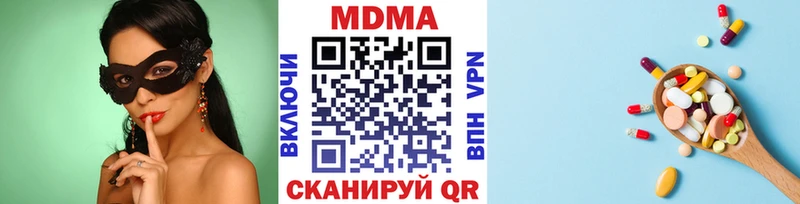 Купить где  Белозерск  МДМА VHQ 