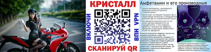 Купить  Белозерск  Метамфетамин Methamphetamine 