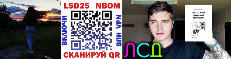 Купить закладки  Белозерск  Марки N-bome 1,5мг 