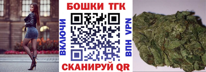 Купить  Белозерск  МАРИХУАНА Bruce Banner 